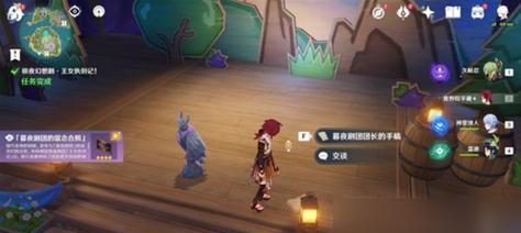 《原神》海内有明霄任务攻略（打败魔女的秘密和召唤宝藏的方法）