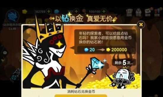 暗影诗章金币获得攻略(游戏中的多种方法助你快速赚取金币)