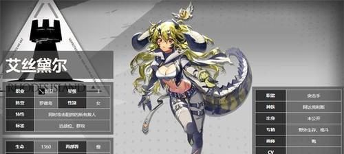 《方舟指令》新角色伊邪那美详解（来自日本神话的强力角色，值得培养吗？）