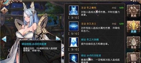 《苍蓝境界》暗队阵容推荐(打造完美阵容,决胜苍蓝境界)