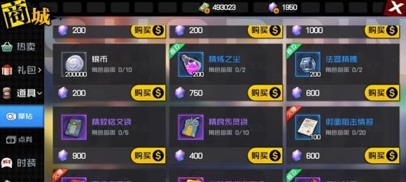 《以一人之下手游》机密战备箱值得开吗?(解密游戏中的神秘箱子,看看其中隐藏的惊喜!)