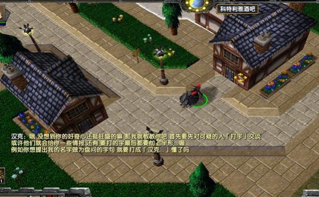 《魔力宝贝旅人》枫叶岛封印攻略（击败巨龙，解除封印，探寻枫叶岛的秘密）