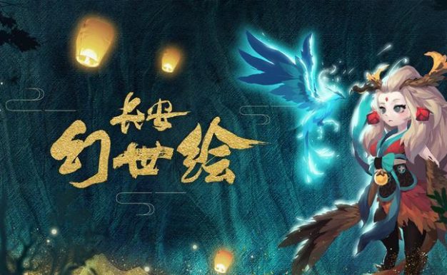 长安幻世绘林系妖灵攻略(打造最强林系阵容,赢取战斗胜利)