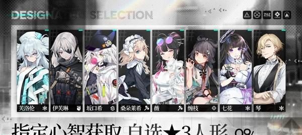 探秘坂口希的技能强度——以少前云图计划为例（从游戏中看坂口希的实力）