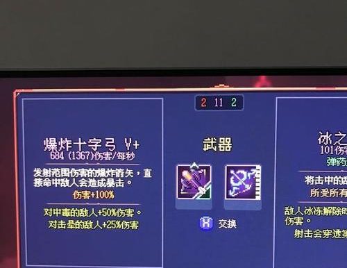 《死亡细胞王后技能招式及躲避方法大揭秘》（细节决定胜负，掌握技能要诀，躲避攻击轻松上手）