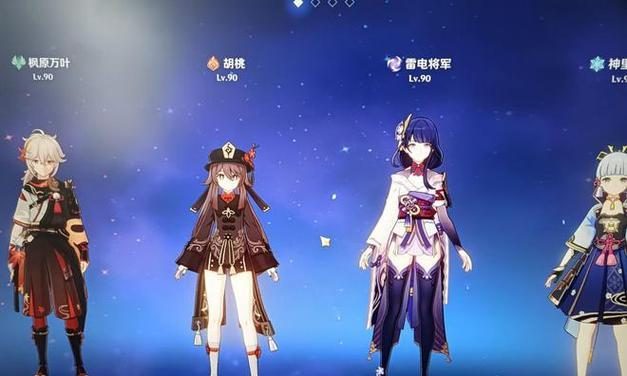 原神刻晴命之座解锁攻略(如何在原神中解锁刻晴命之座,让你的游戏更加有趣)