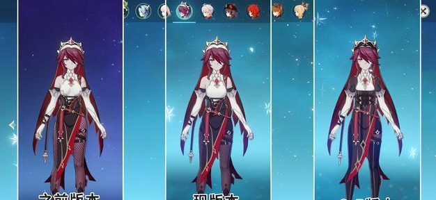 原神25莫娜外观表现一览|游戏时尚大片|神秘与华丽交织