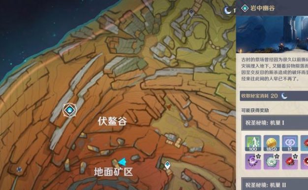 原神茂知之壳秘境解锁攻略（以破解之门为关键，成功闯过秘境！）