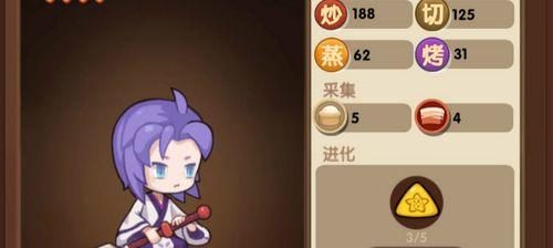 《爆炒江湖厨师图鉴大全》——探索属性、技能、特点!(每个厨师都有自己的独特之处,一起来看看!)