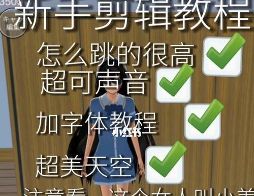 《三生三世十里桃花》手游入门攻略(手把手教你打通九州,成为顶级仙侠!)